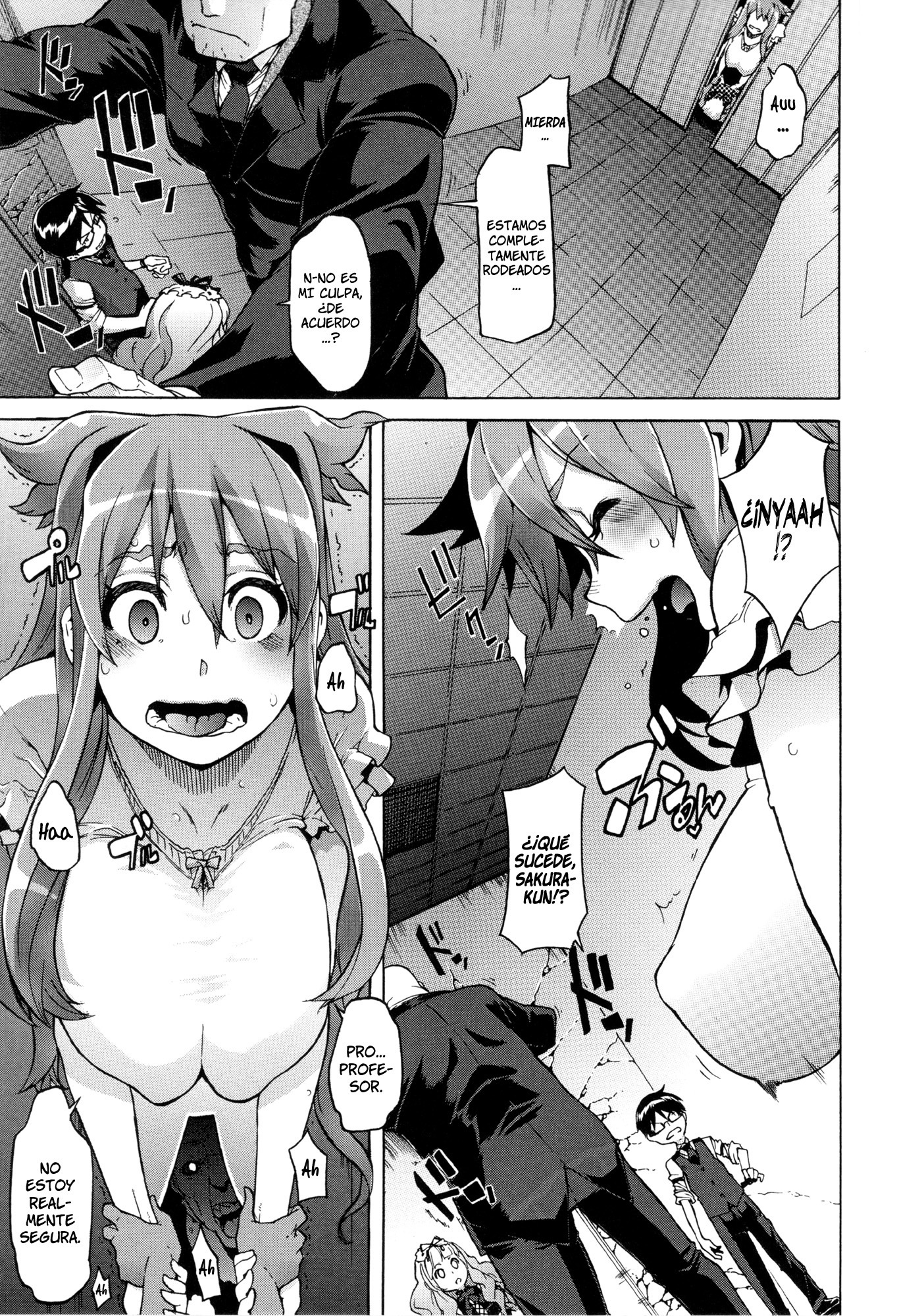 新堂エル文化人類学-AntropologíaCulturaldeShindoLCh。 1-7