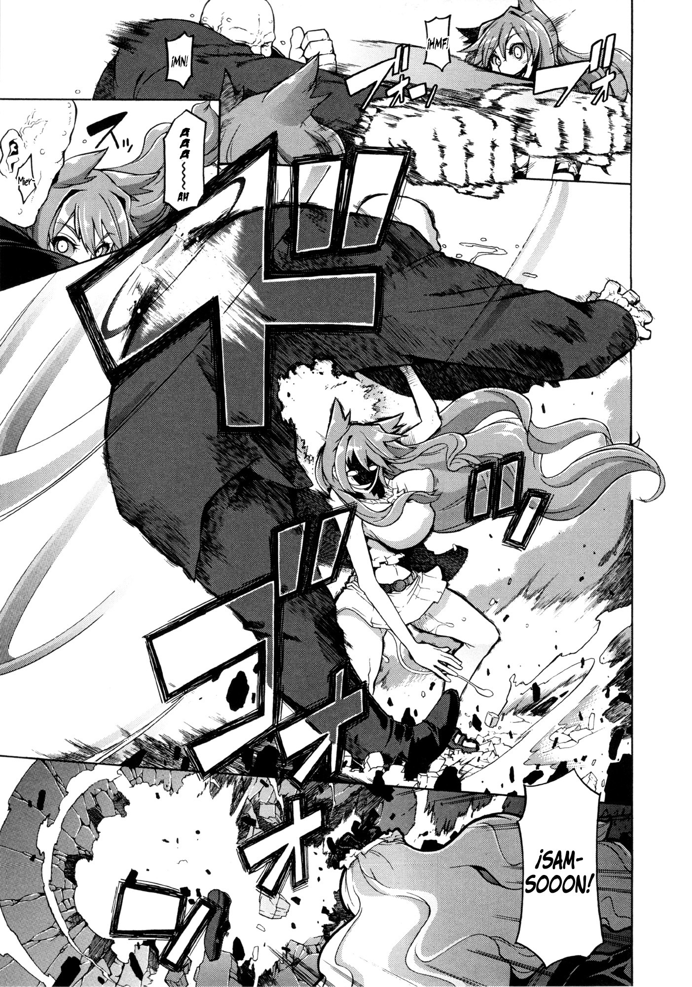 新堂エル文化人類学-AntropologíaCulturaldeShindoLCh。 1-7