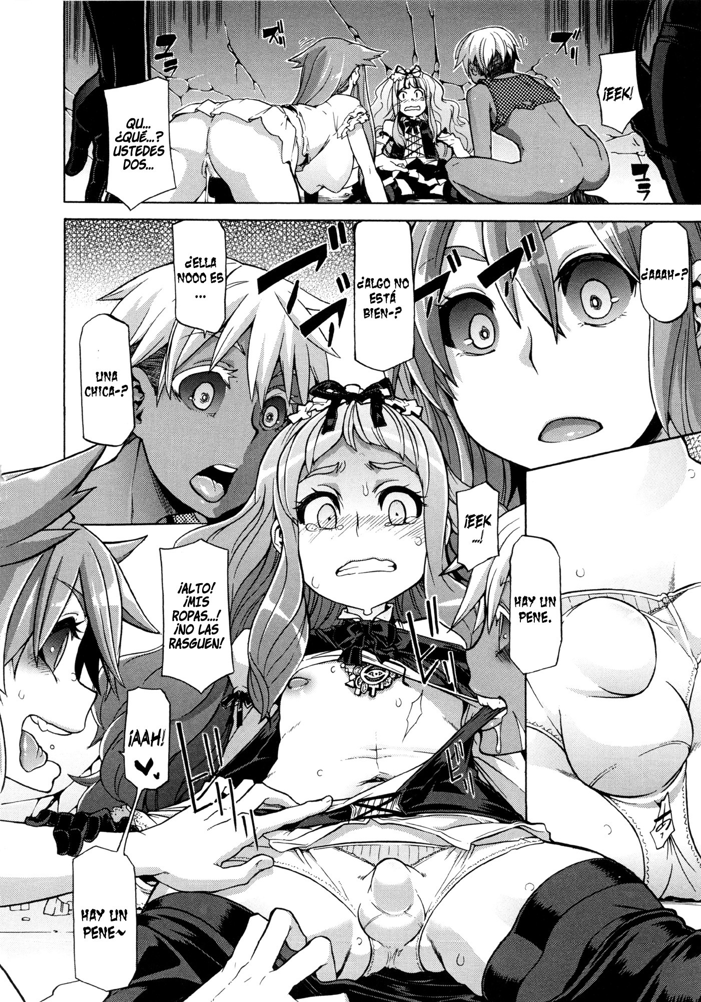 新堂エル文化人類学-AntropologíaCulturaldeShindoLCh。 1-7