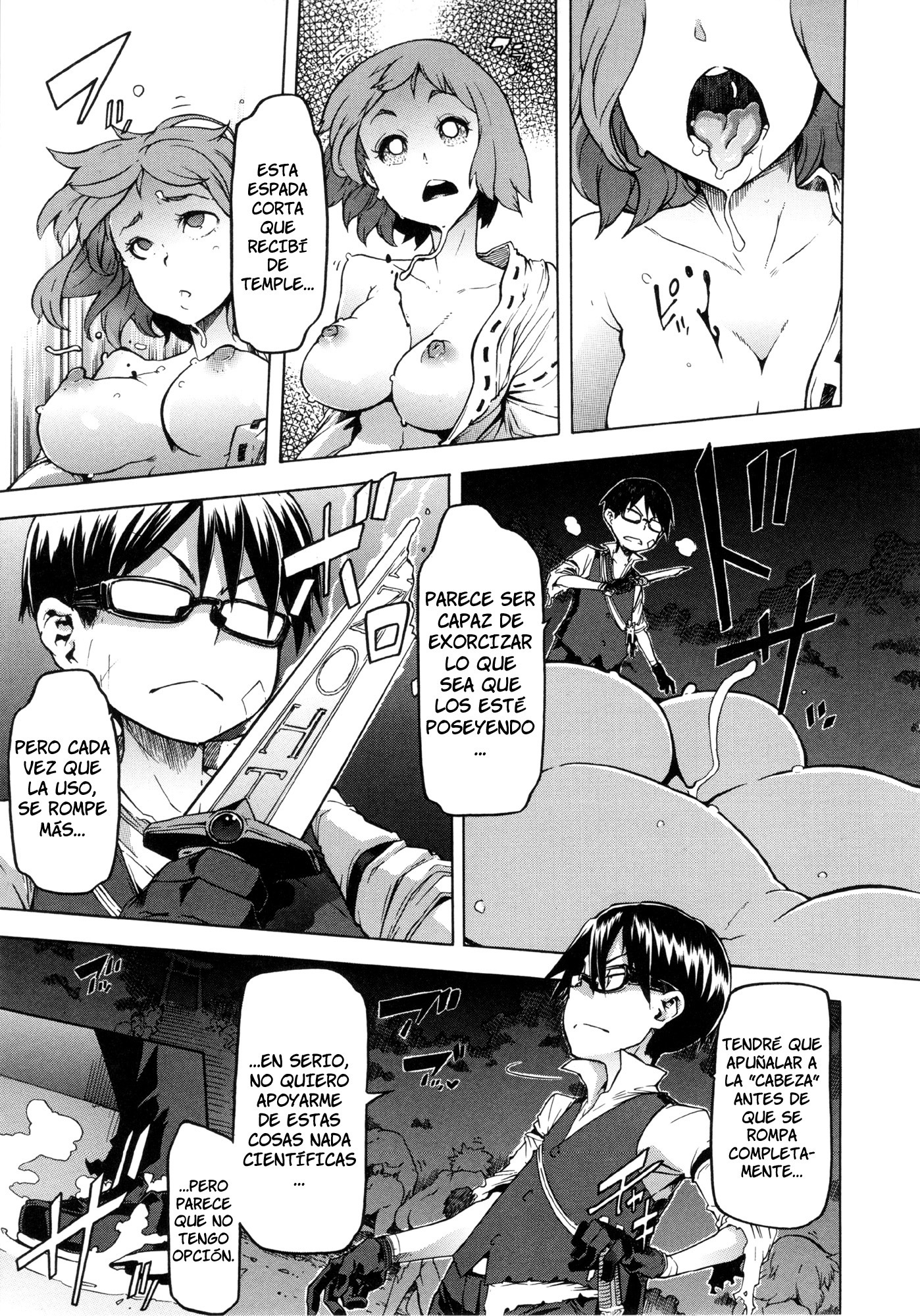 新堂エル文化人類学-AntropologíaCulturaldeShindoLCh。 1-7