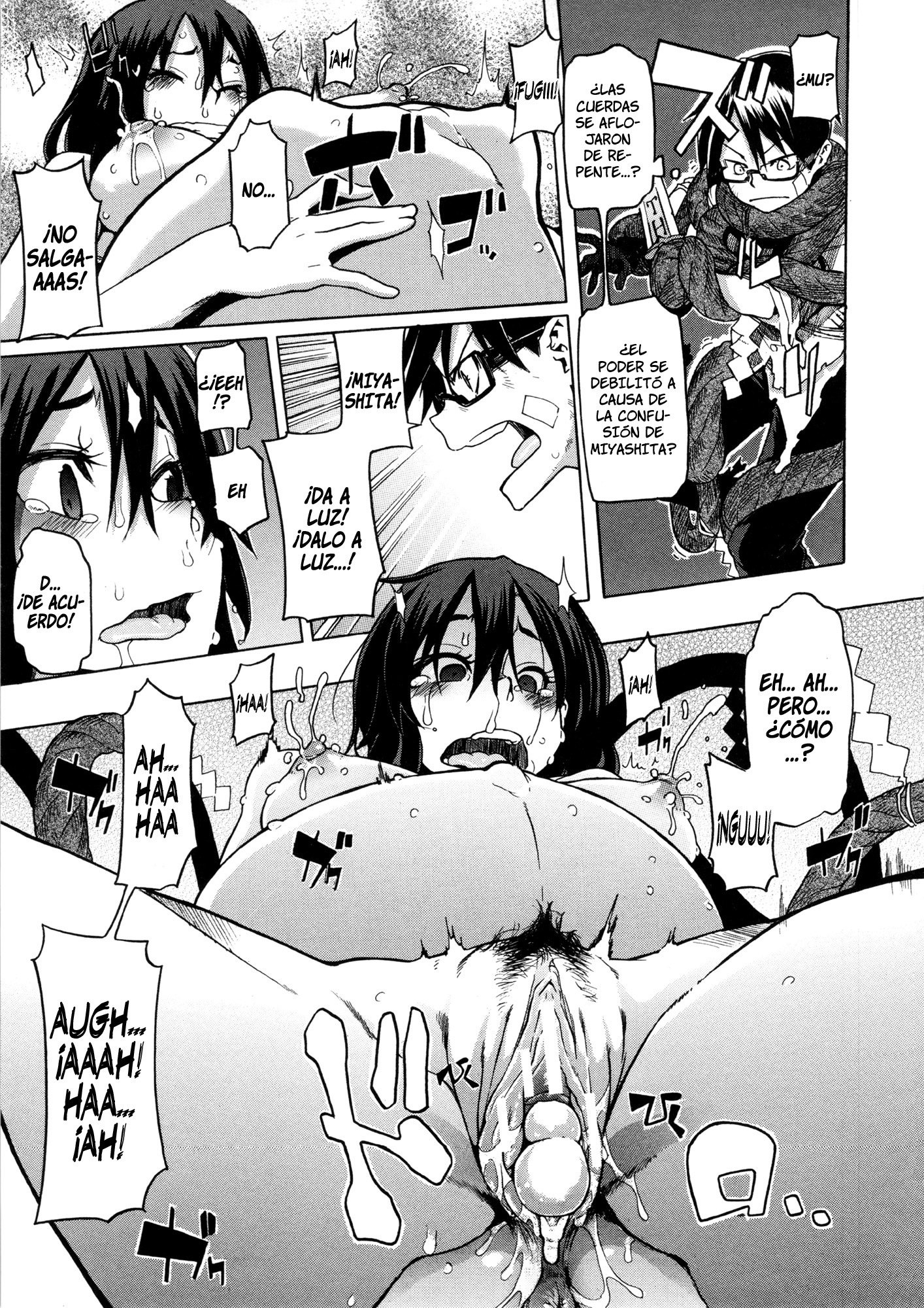 新堂エル文化人類学-AntropologíaCulturaldeShindoLCh。 1-7