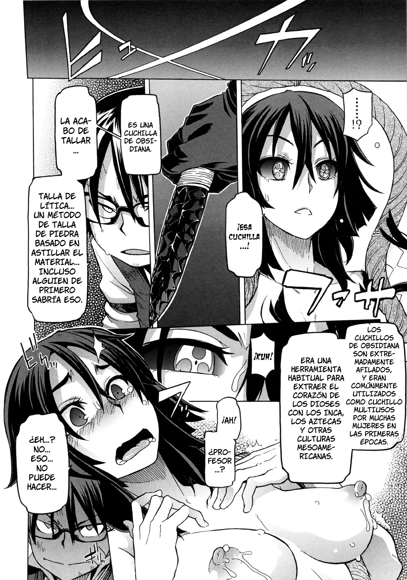 新堂エル文化人類学-AntropologíaCulturaldeShindoLCh。 1-7