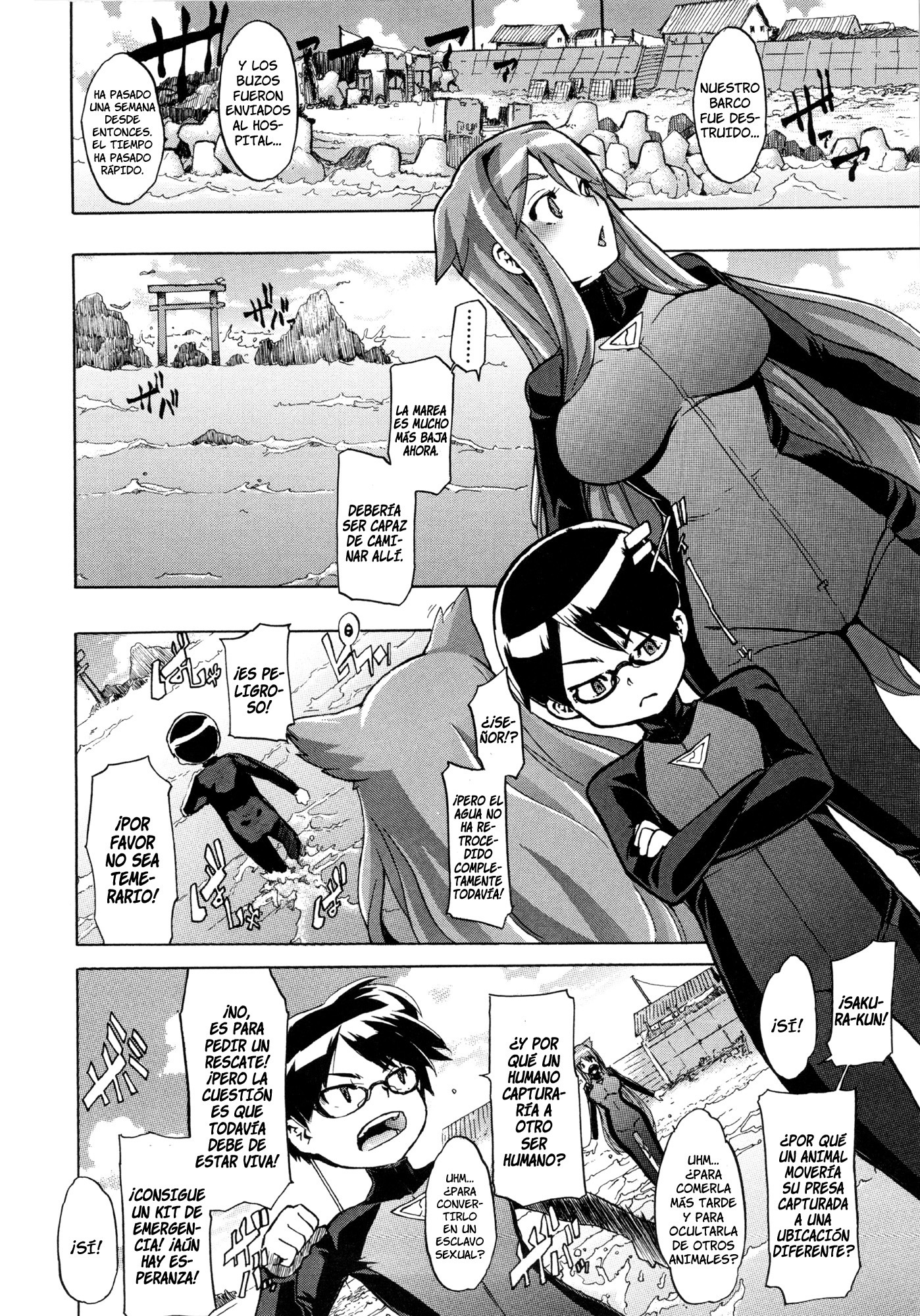 新堂エル文化人類学-AntropologíaCulturaldeShindoLCh。 1-7