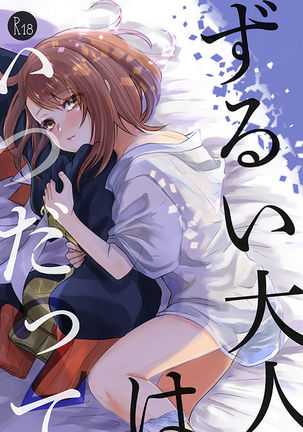 9月八光kbyu本さんぷる（ポケモンソードアンドシールド）サンプル