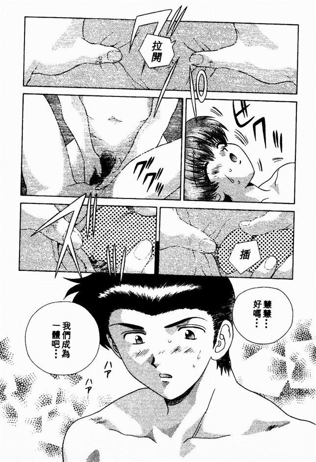 ハーレム角明2 |閨房革命2