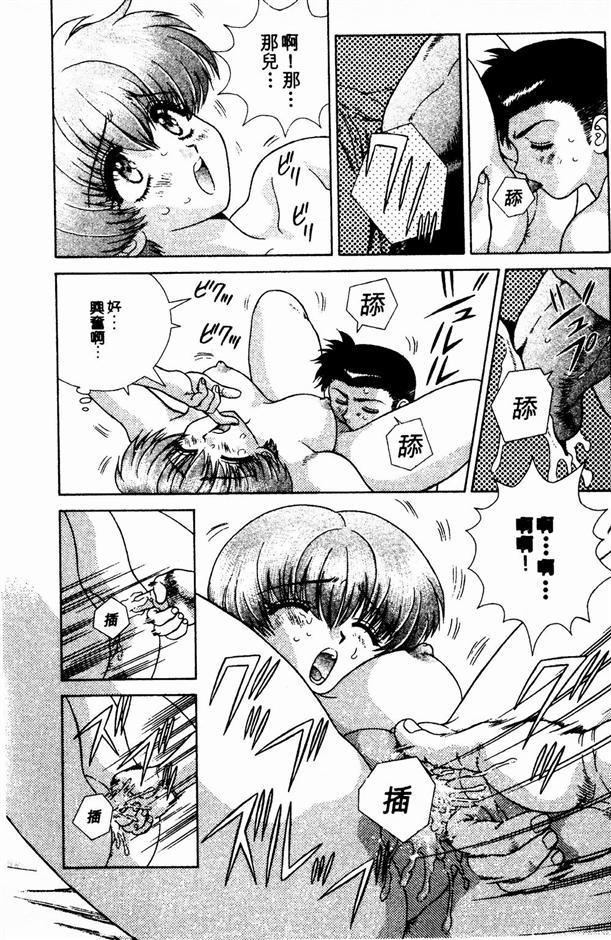 ハーレム角明2 |閨房革命2