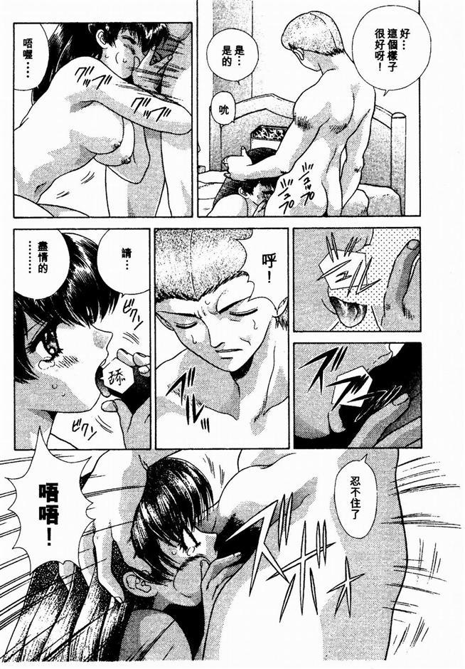 ハーレム角明2 |閨房革命2