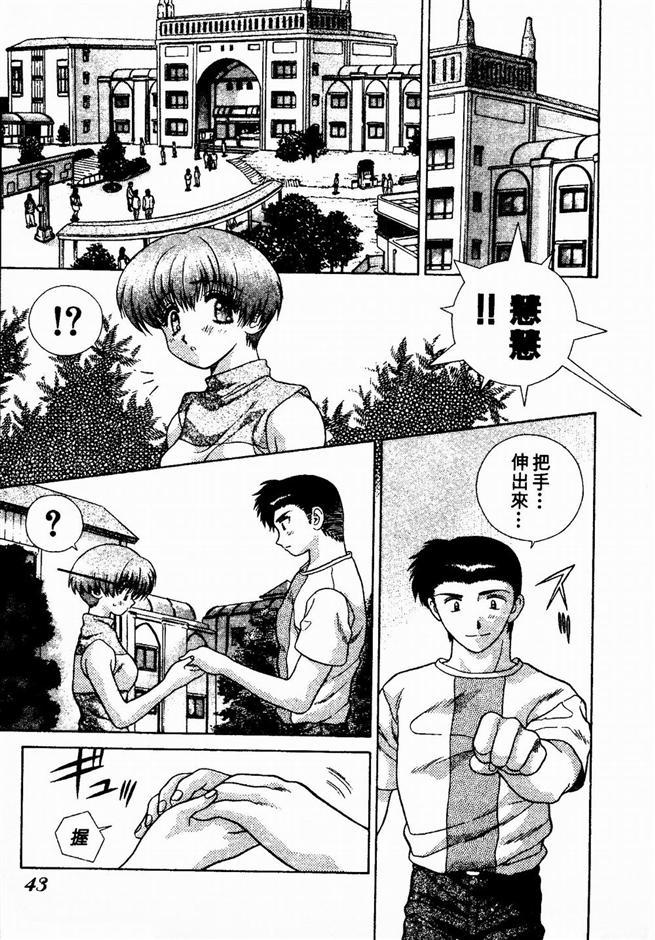 ハーレム角明2 |閨房革命2