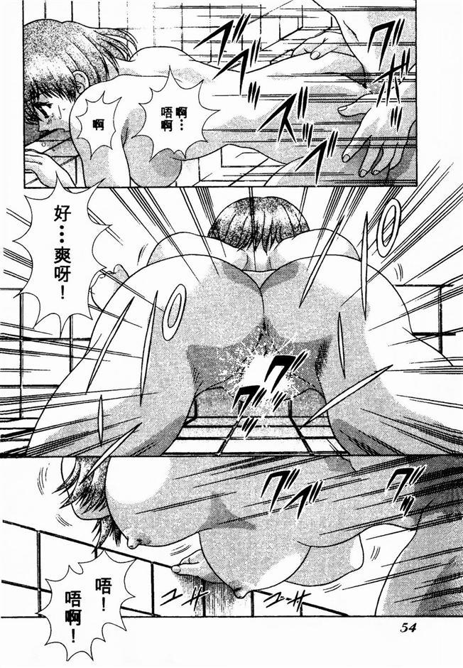 ハーレム角明2 |閨房革命2