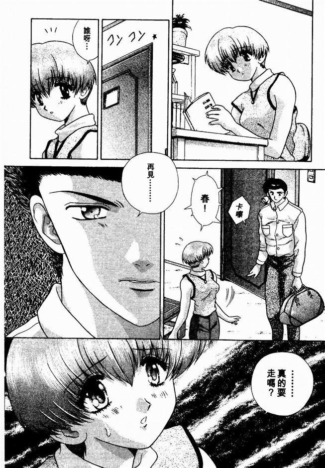 ハーレム角明2 |閨房革命2