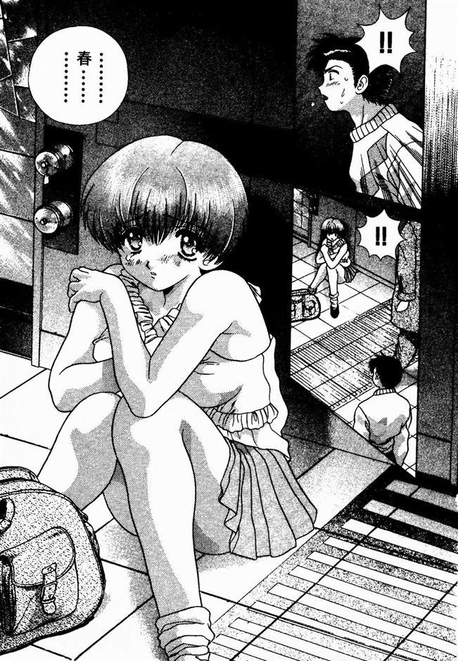 ハーレム角明2 |閨房革命2