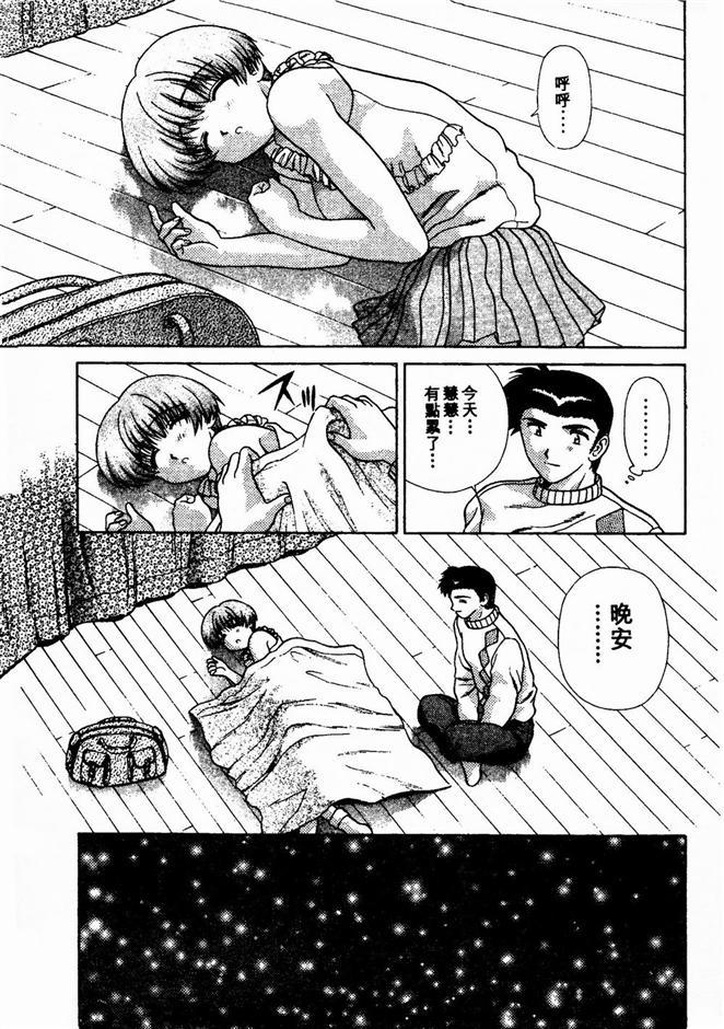 ハーレム角明2 |閨房革命2