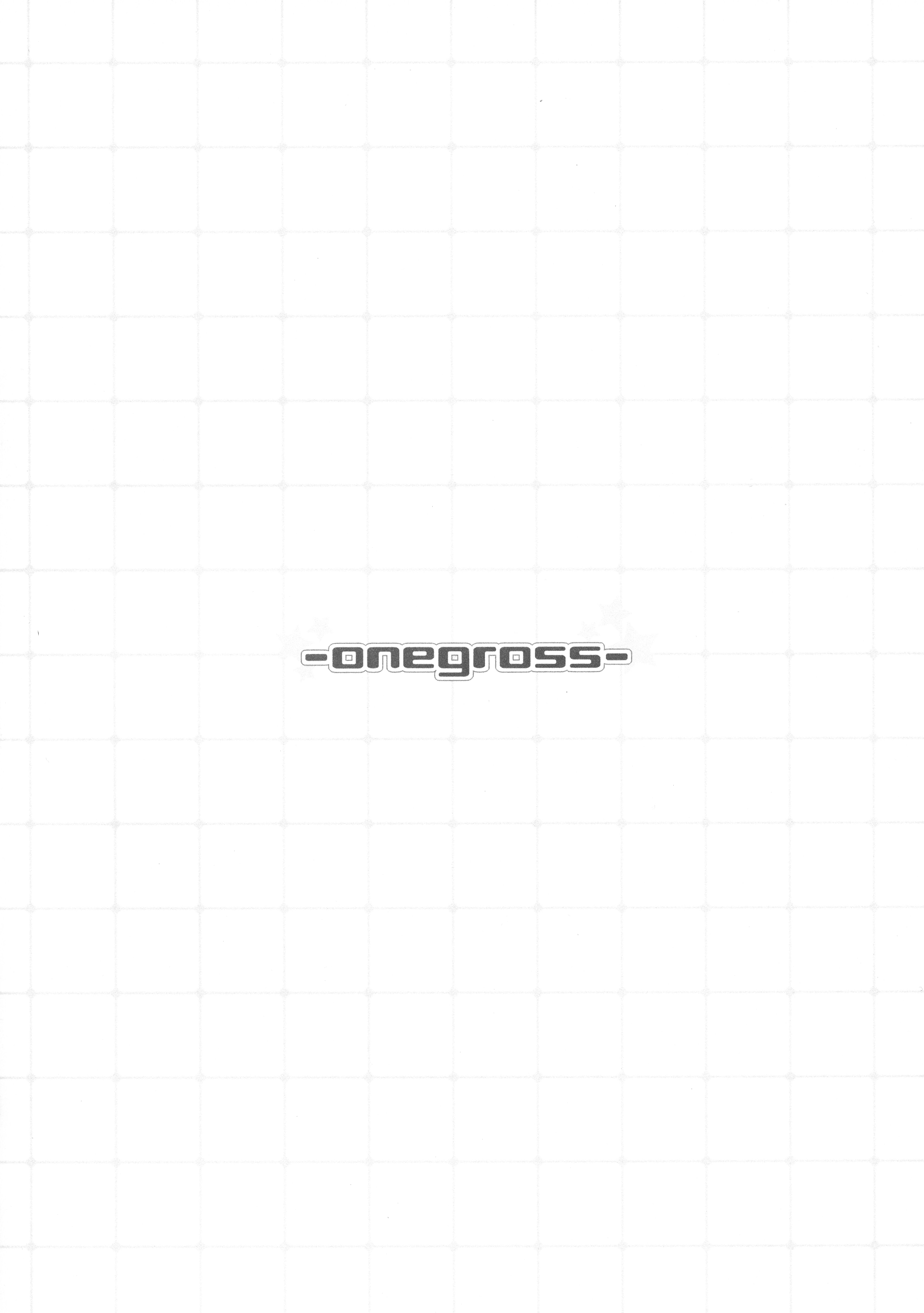 チョウコウインボウ-ビートインフレ-LV2