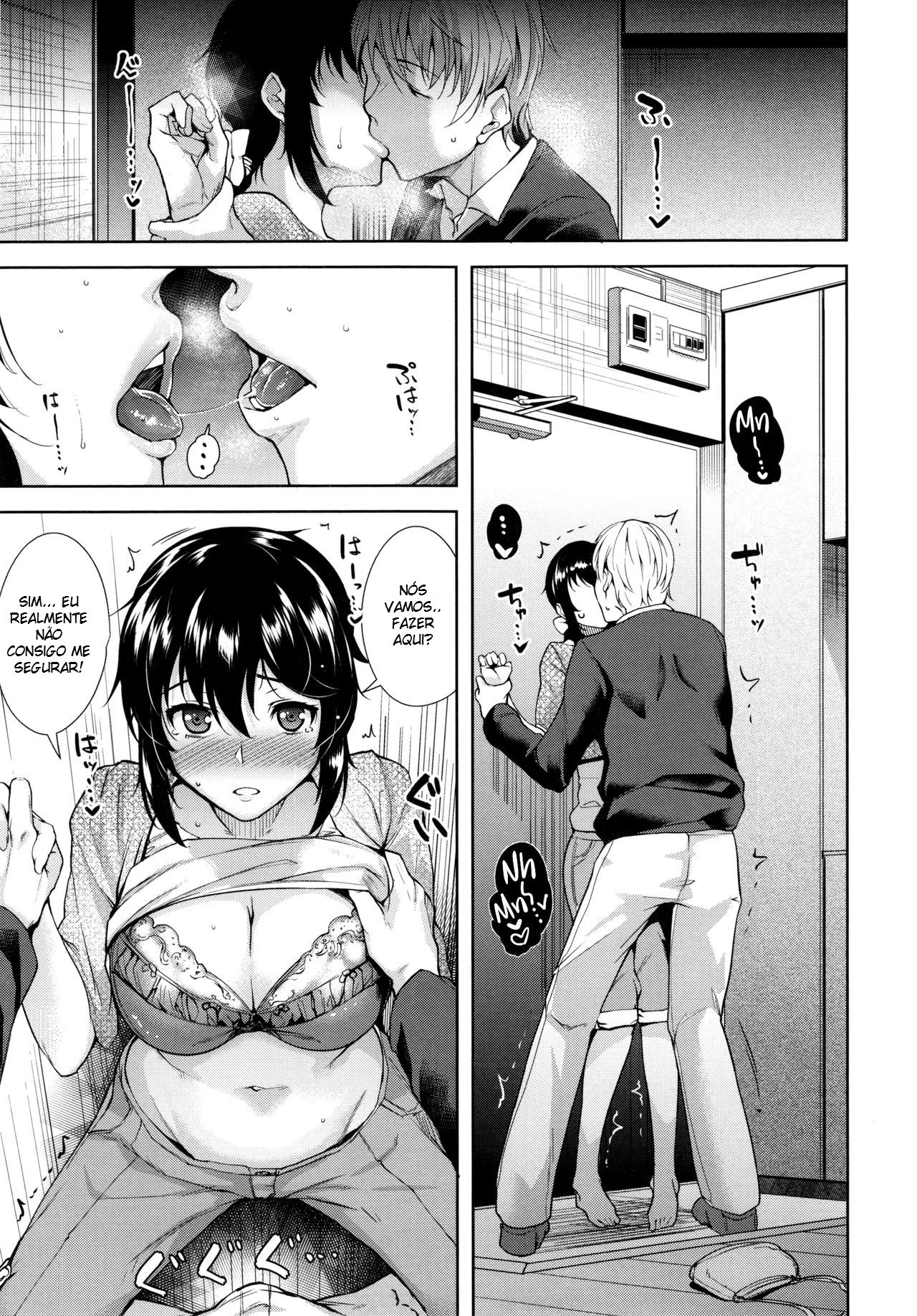 トリックまたはチート？