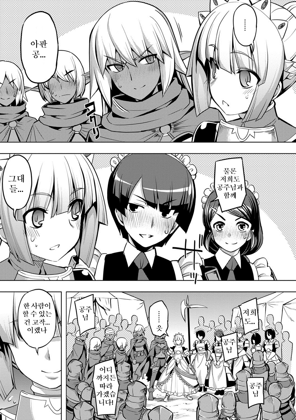 マケンノキシ-コンプリート