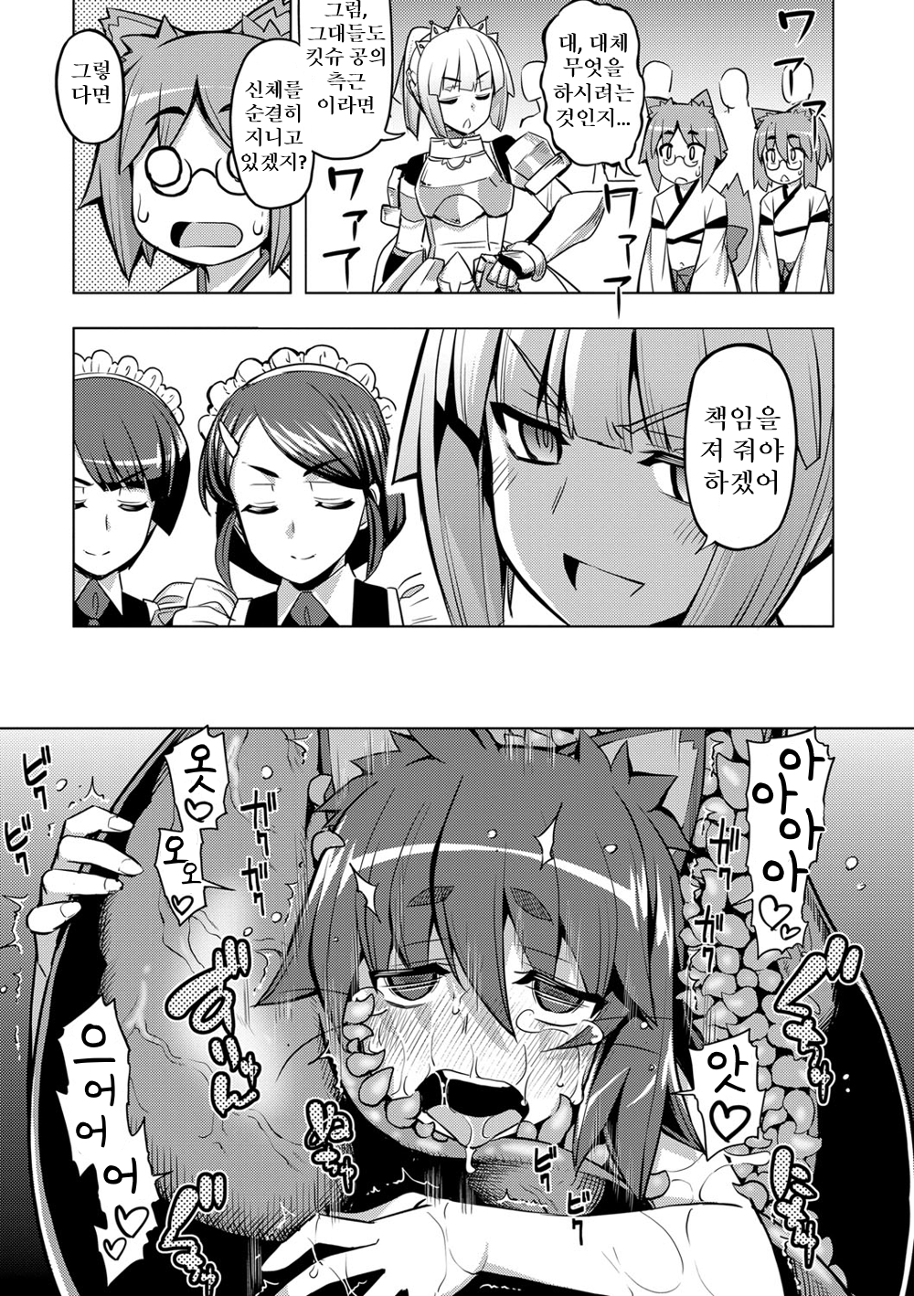 マケンノキシ-コンプリート