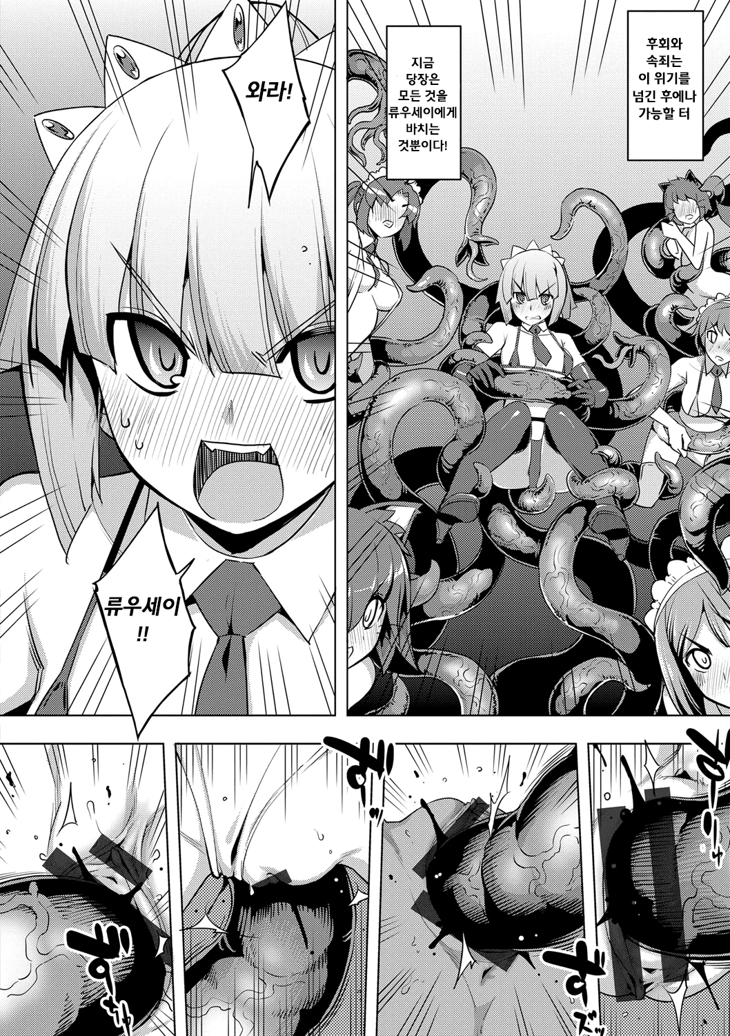 マケンノキシ-コンプリート