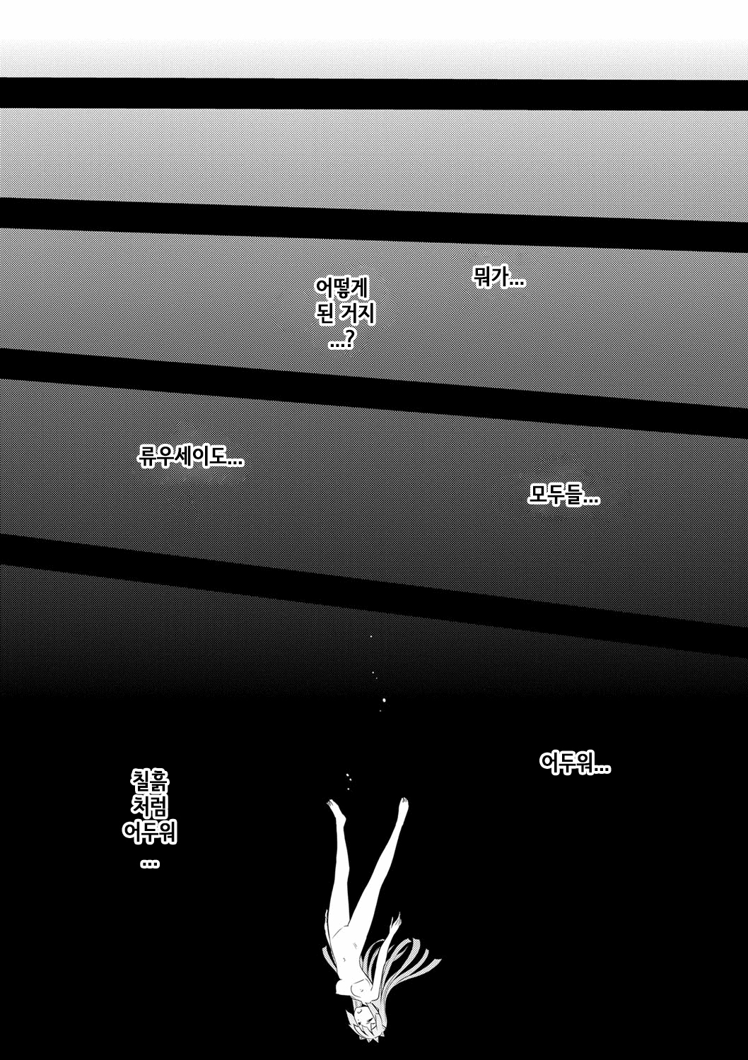 マケンノキシ-コンプリート