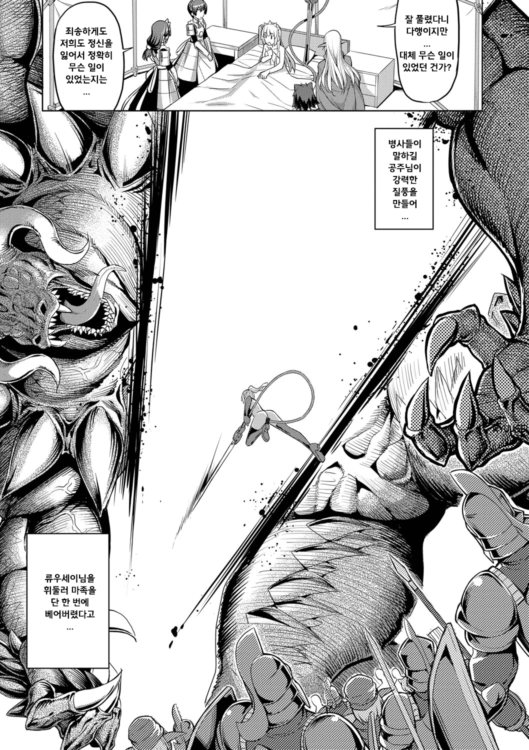 マケンノキシ-コンプリート