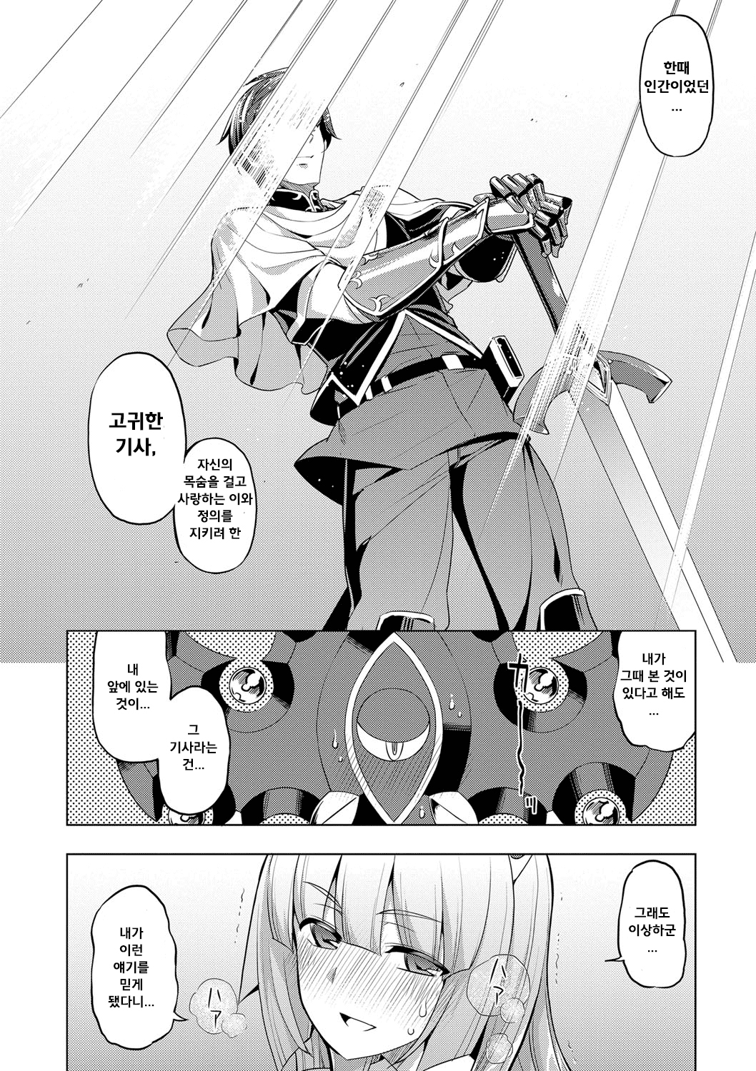 マケンノキシ-コンプリート