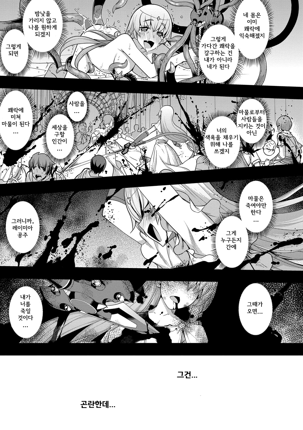 マケンノキシ-コンプリート