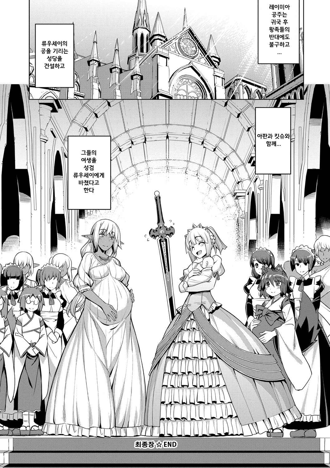 マケンノキシ-コンプリート