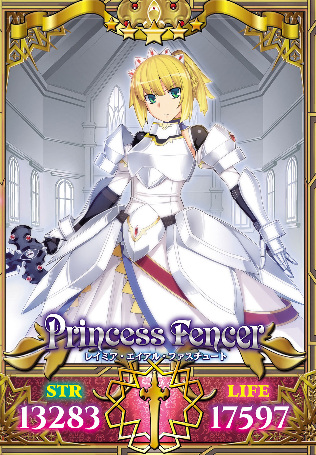 マケンノキシ-コンプリート