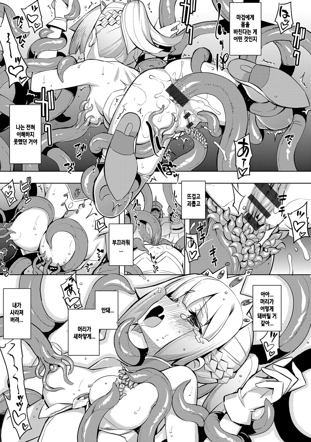 マケンノキシ-コンプリート