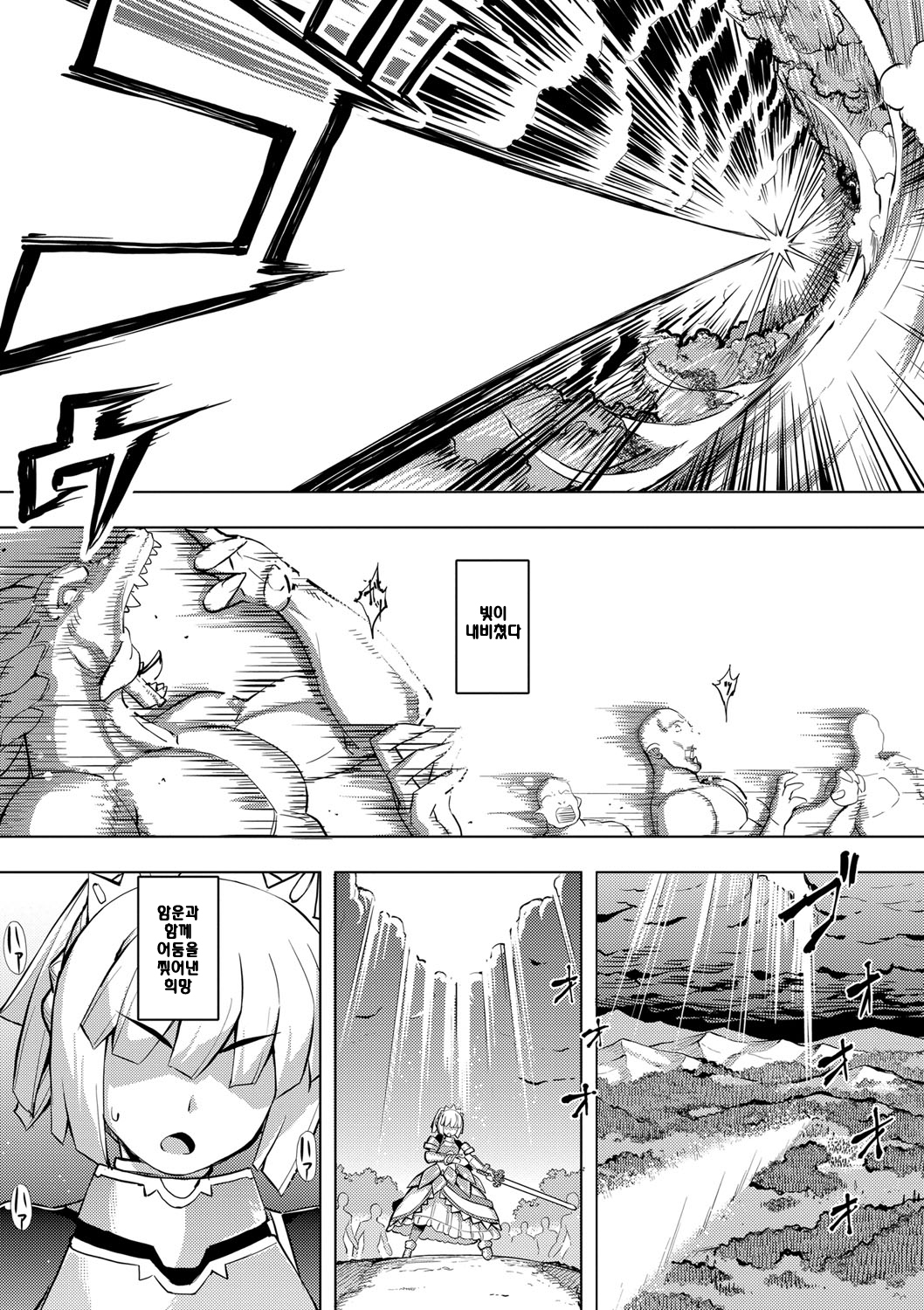 マケンノキシ-コンプリート