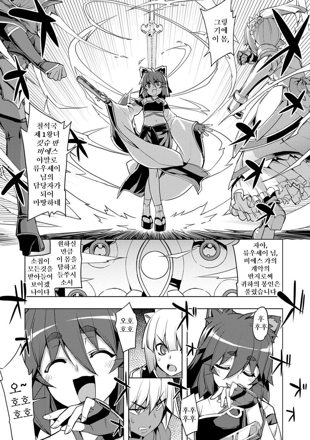 マケンノキシ-コンプリート