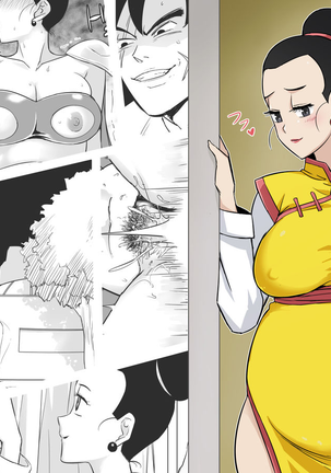 ダム主婦との特別研修