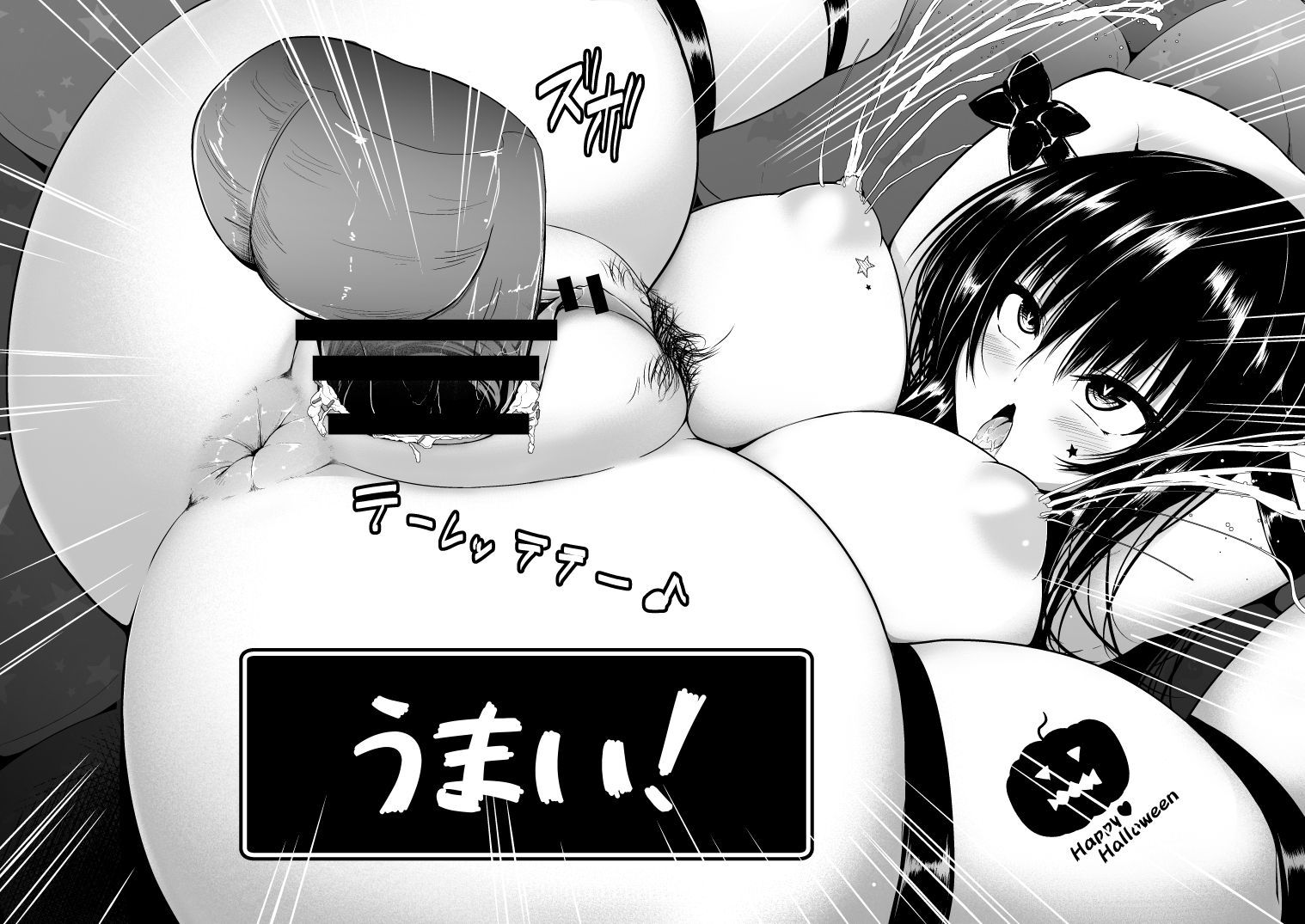 ことがわねるねるねね