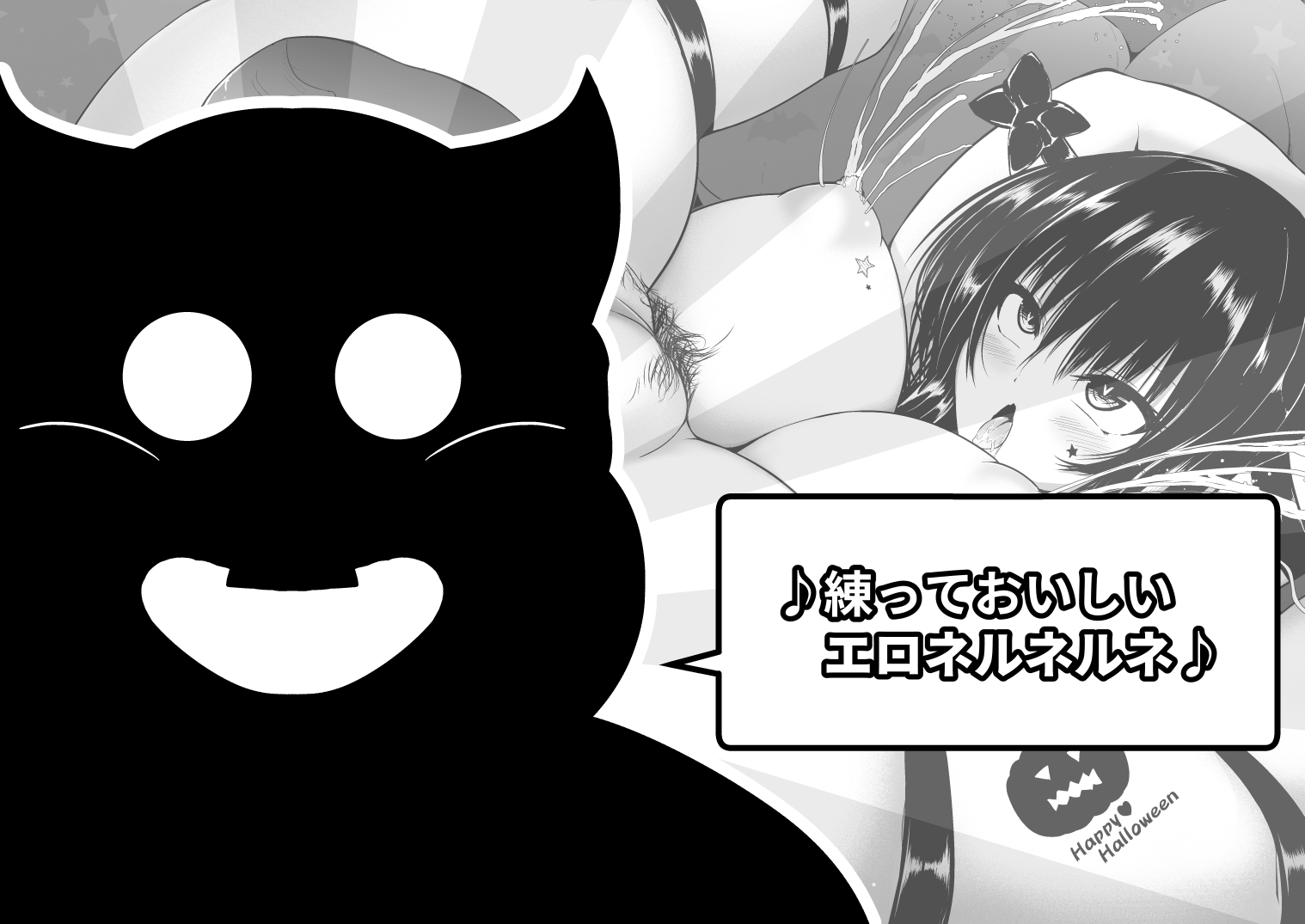 ことがわねるねるねね