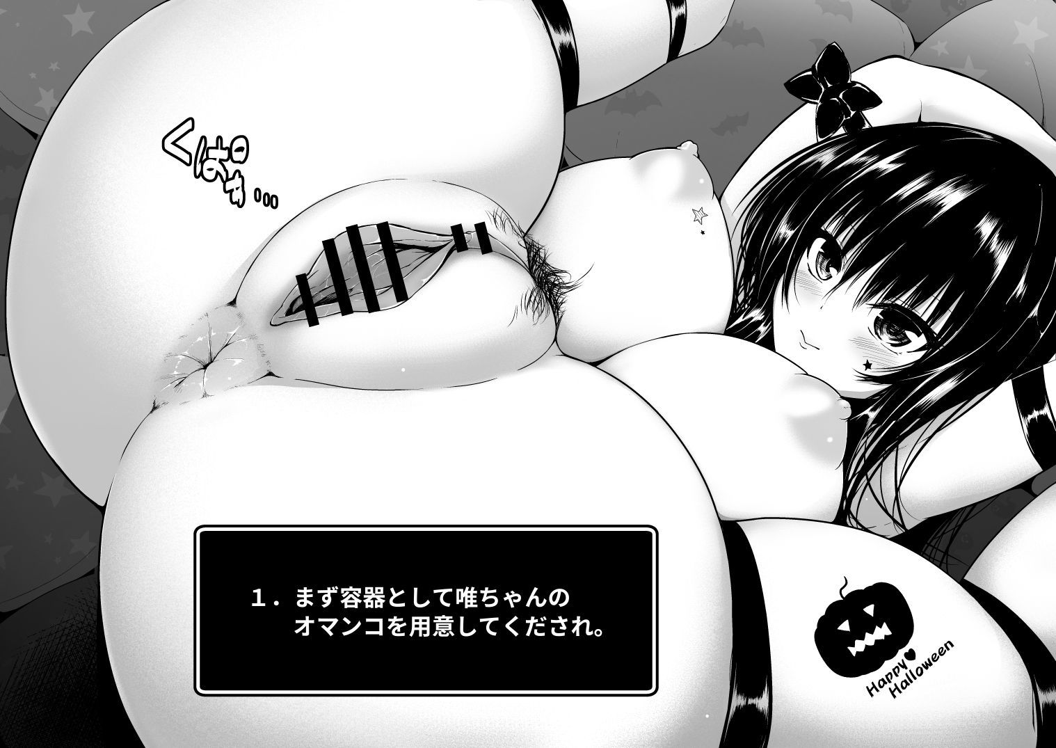 ことがわねるねるねね