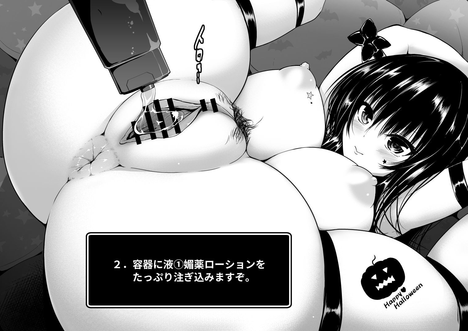 ことがわねるねるねね