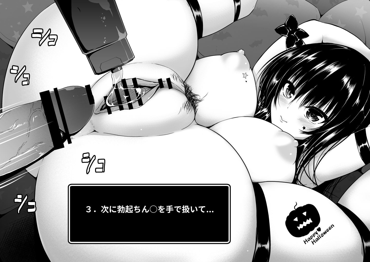 ことがわねるねるねね