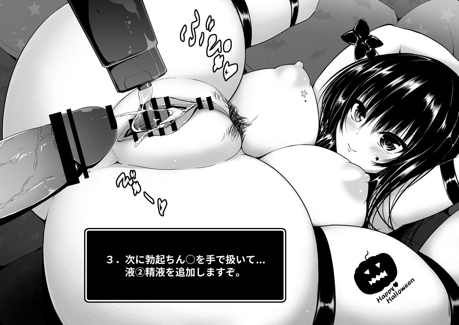 ことがわねるねるねね