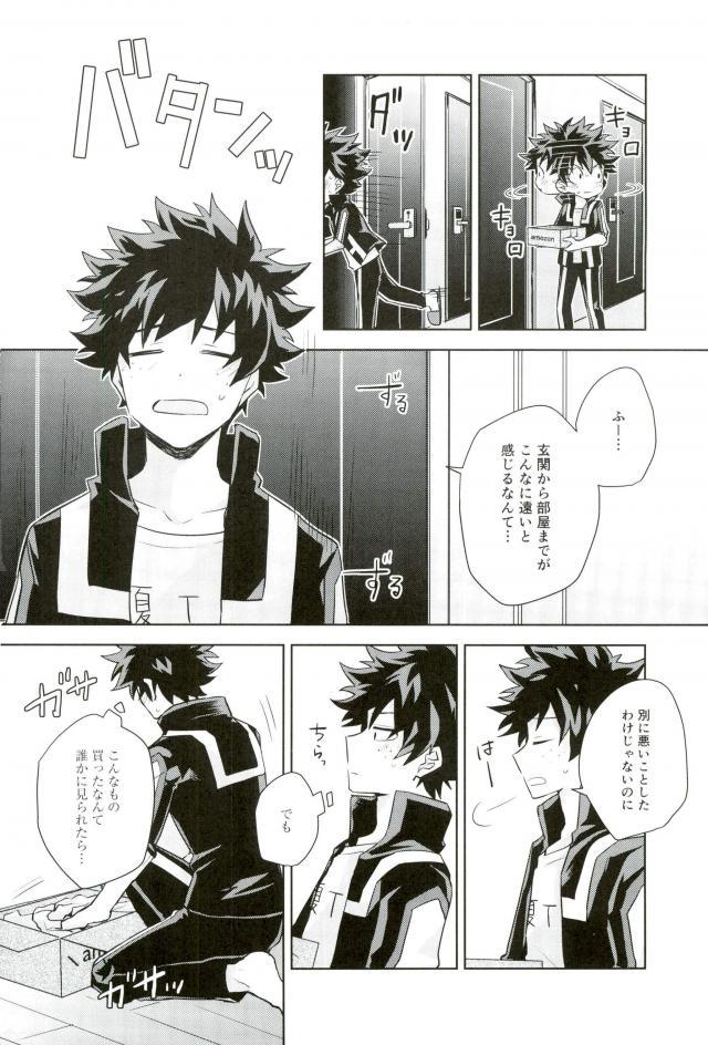 せいにかびんなをとしごろ