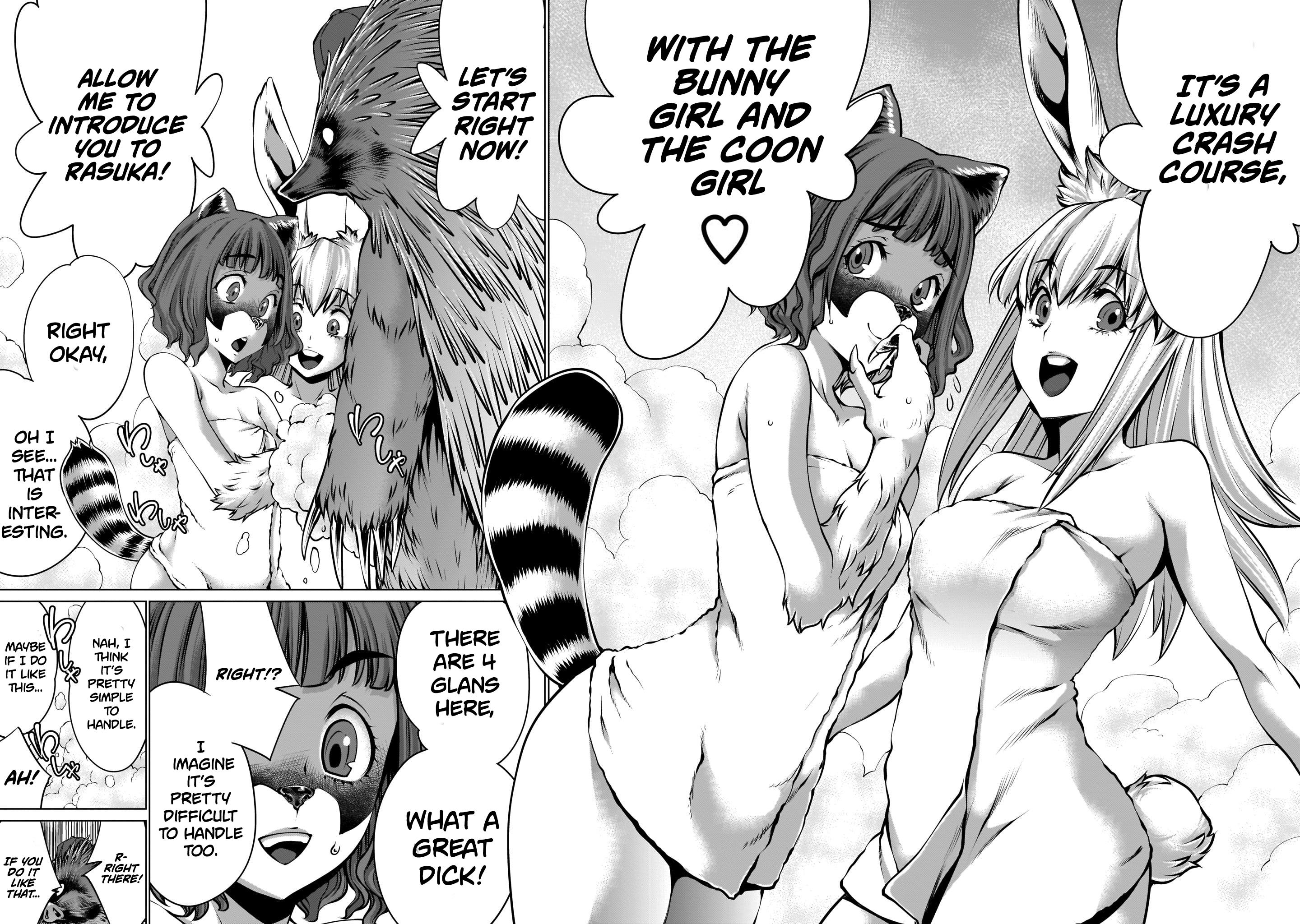 多すぎませんか？稲葉さん/星がり杉出所？稲葉さん第4章