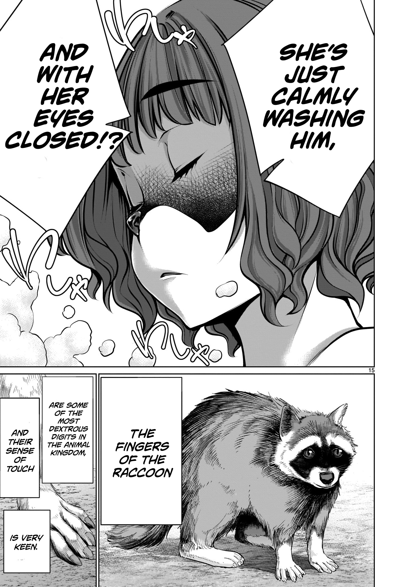 多すぎませんか？稲葉さん/星がり杉出所？稲葉さん第4章