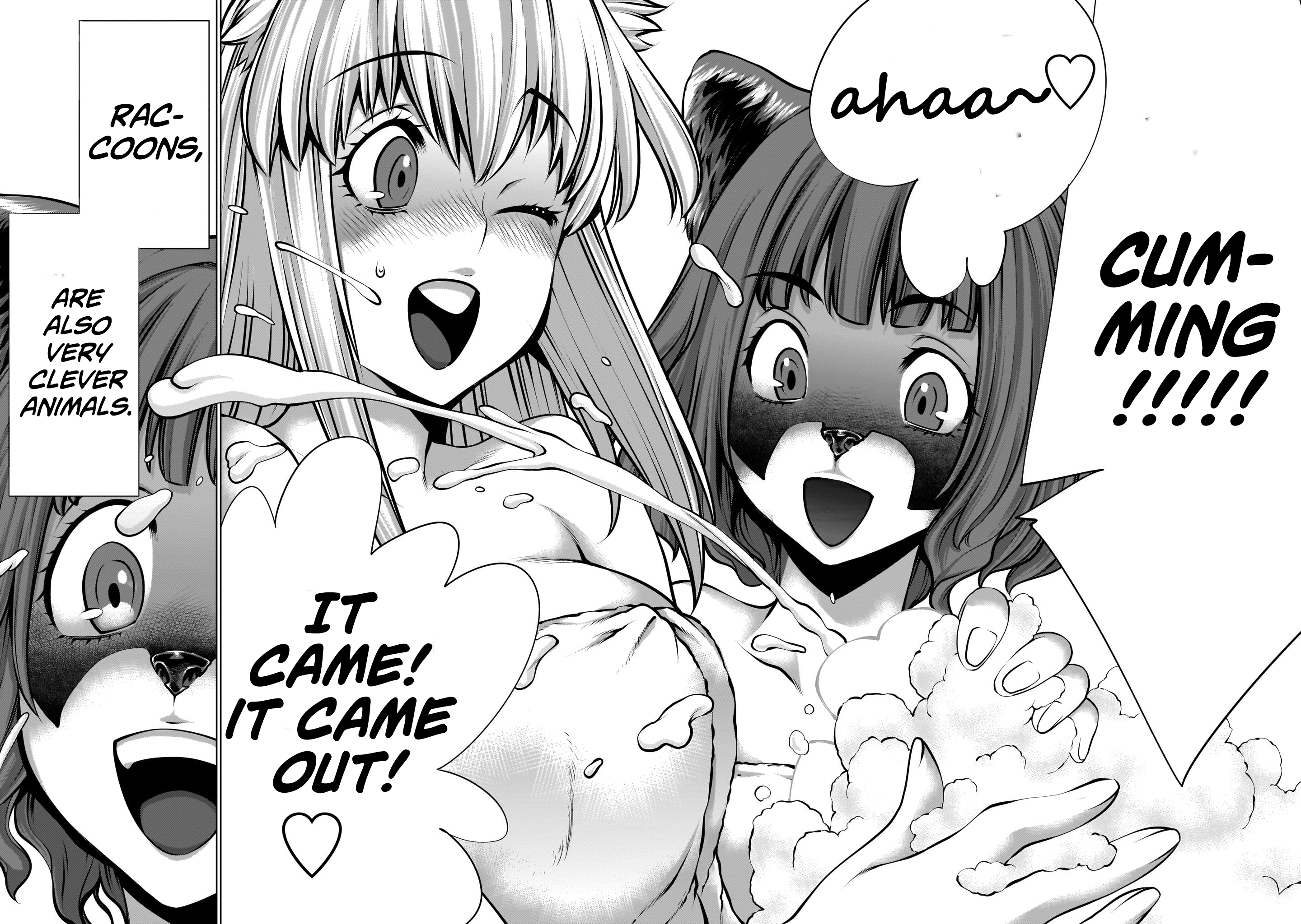 多すぎませんか？稲葉さん/星がり杉出所？稲葉さん第4章