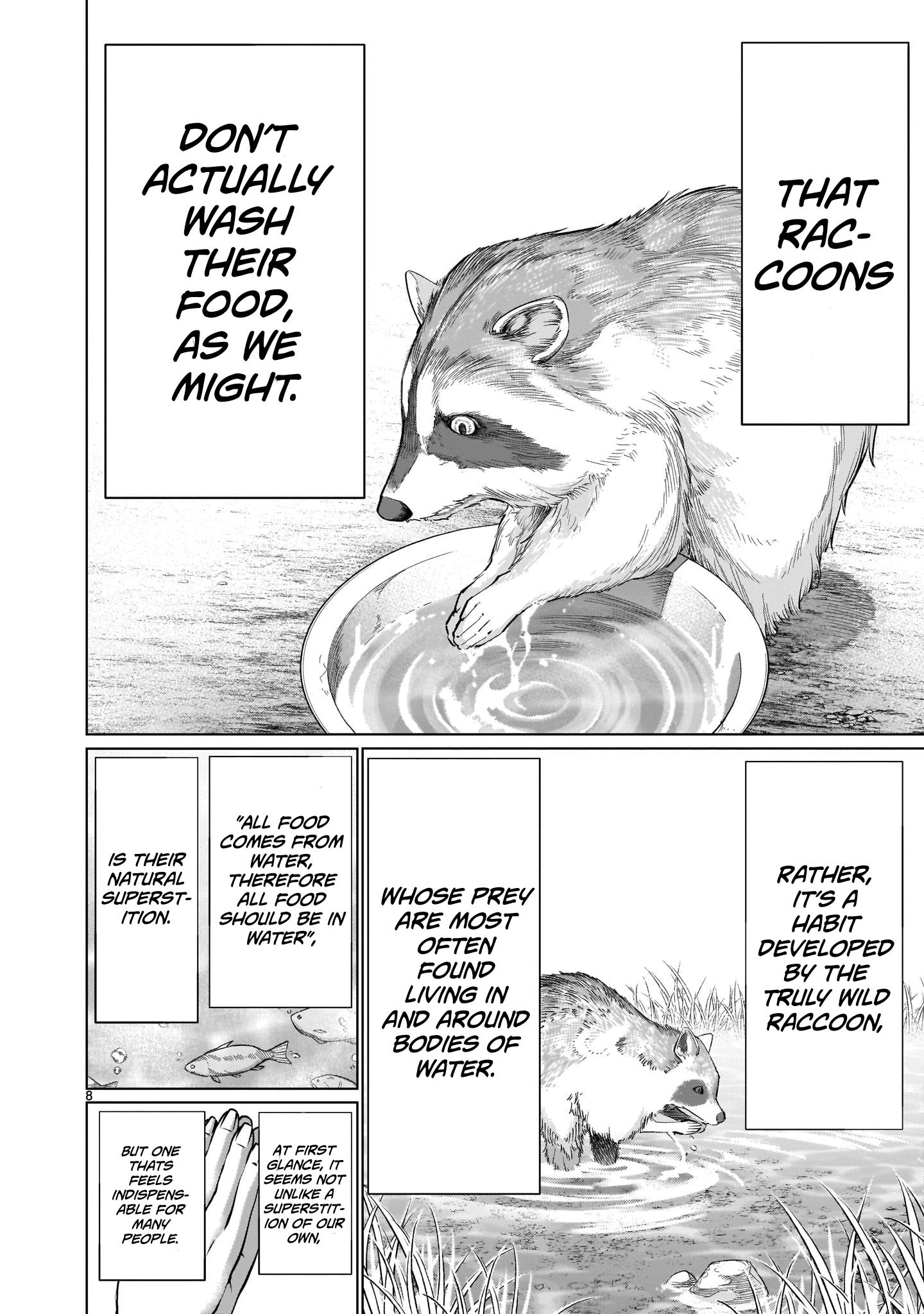 多すぎませんか？稲葉さん/星がり杉出所？稲葉さん第4章