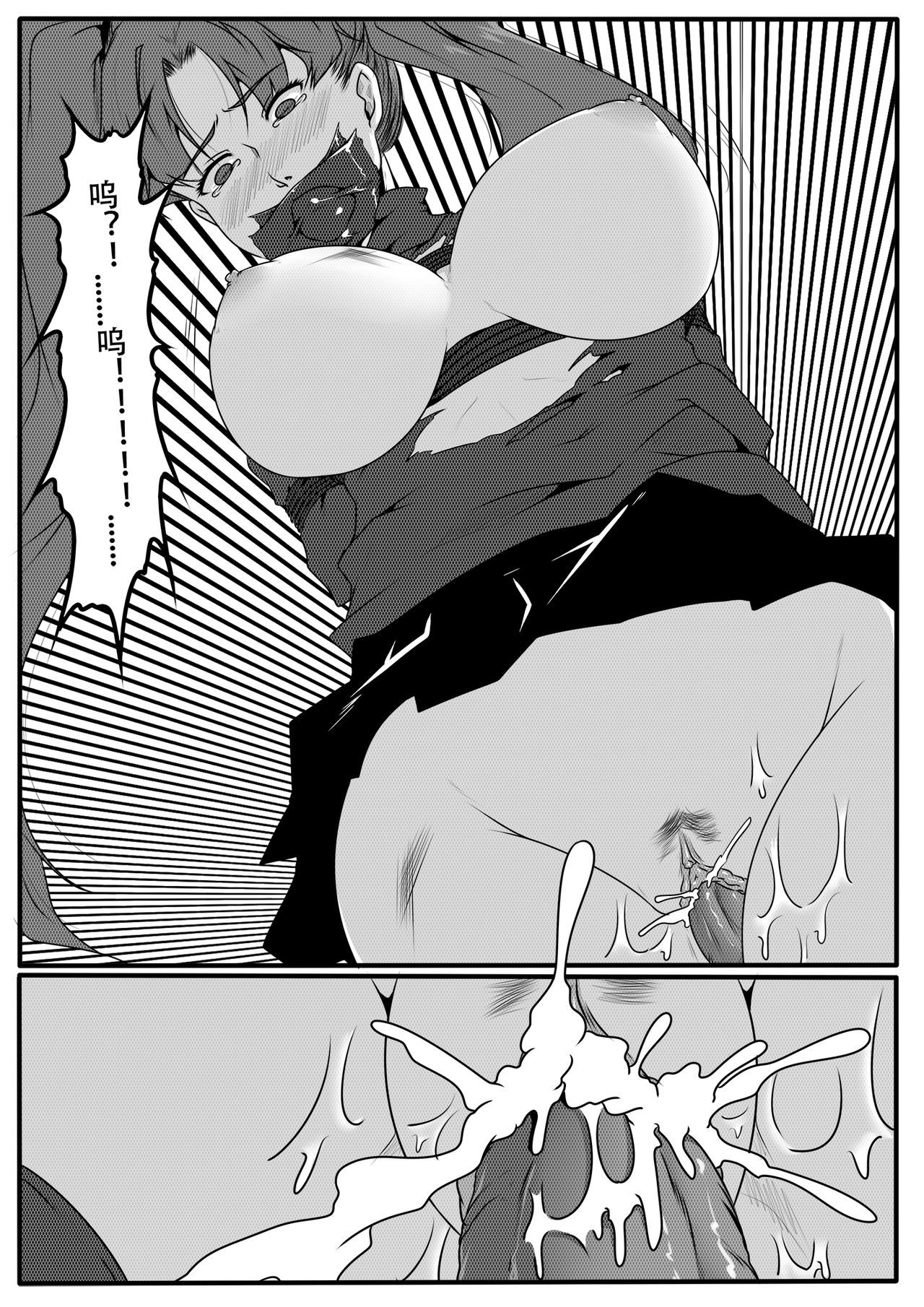 ボンデージファンタジー1