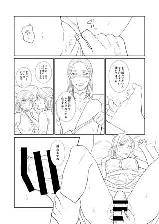 ）春金蔵たかい）Ēデルガルト様はせめレアタイ