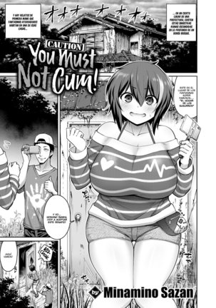 注意！中出ししてはいけません!!!スペイン語