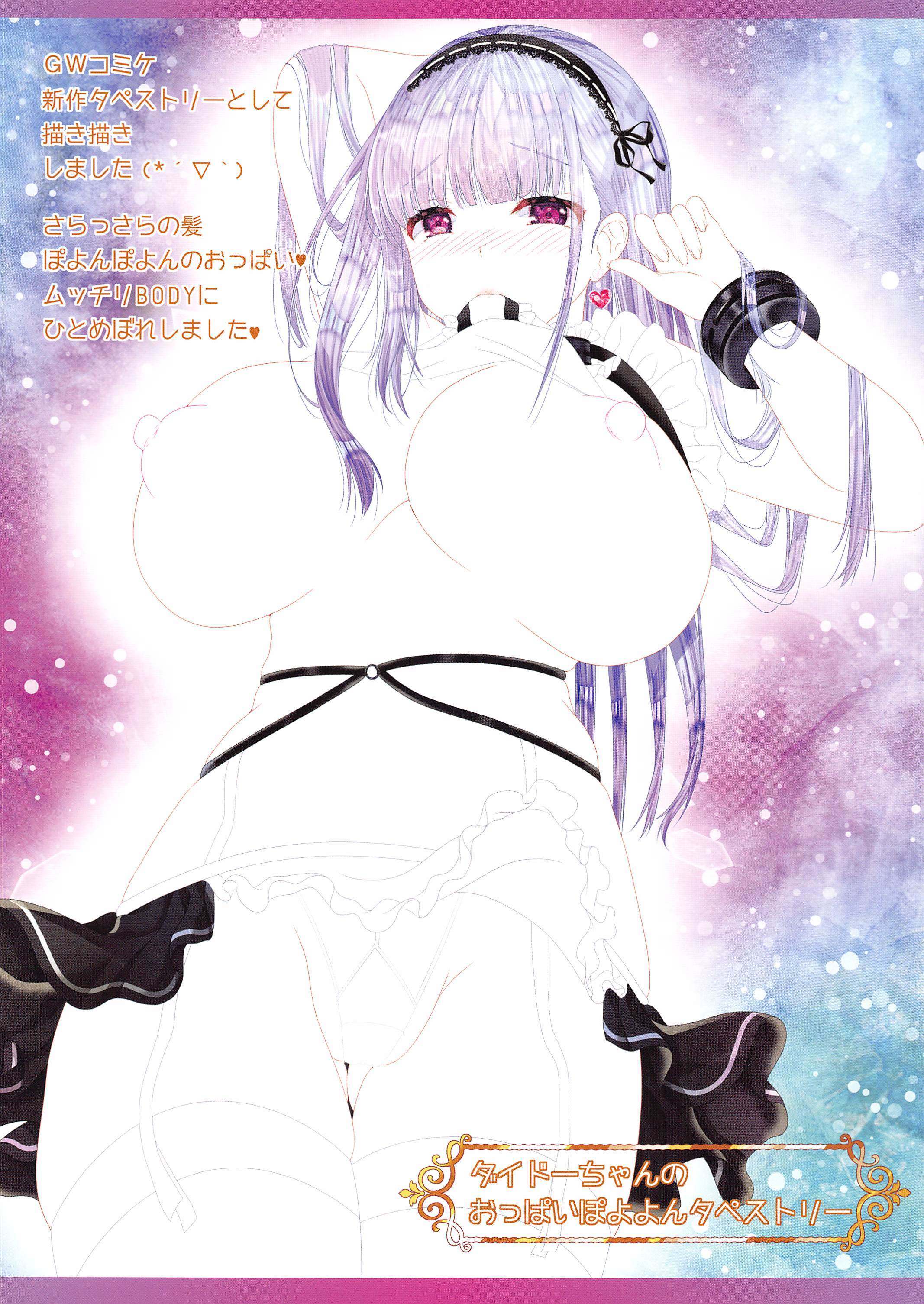 シリアスハホコラシキゴゴシュジンサマニムカンシン！？