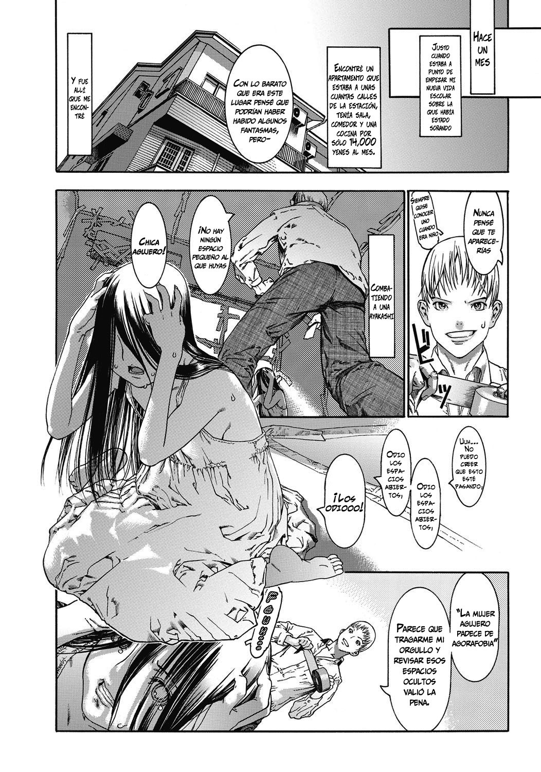 スキマカノジョ|ノビア・アグジェロ