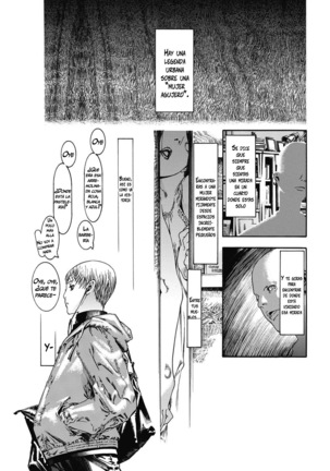 スキマカノジョ|ノビア・アグジェロ