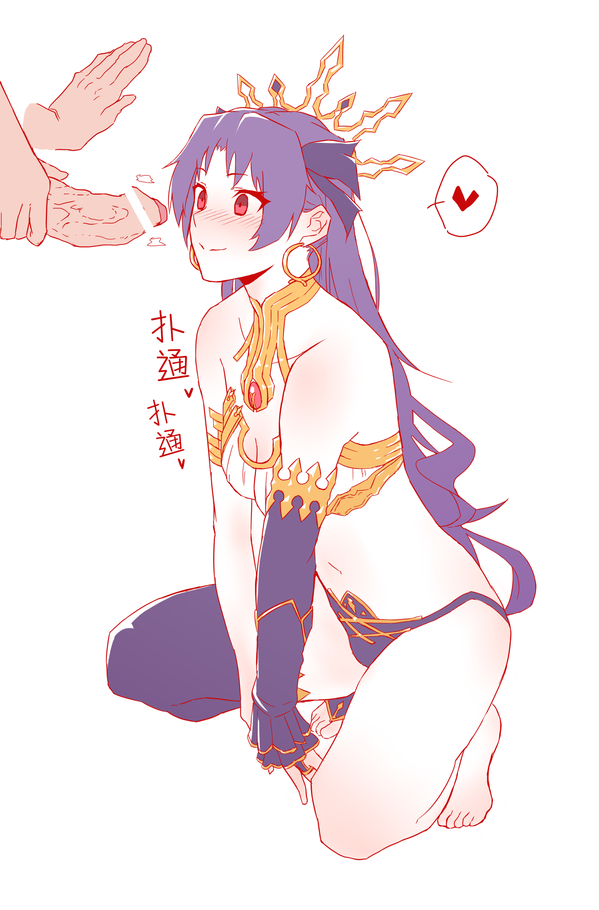 三井松龍+＆quot;メイト＆quot; 「ウレション」へwo Oboeta Ishtar