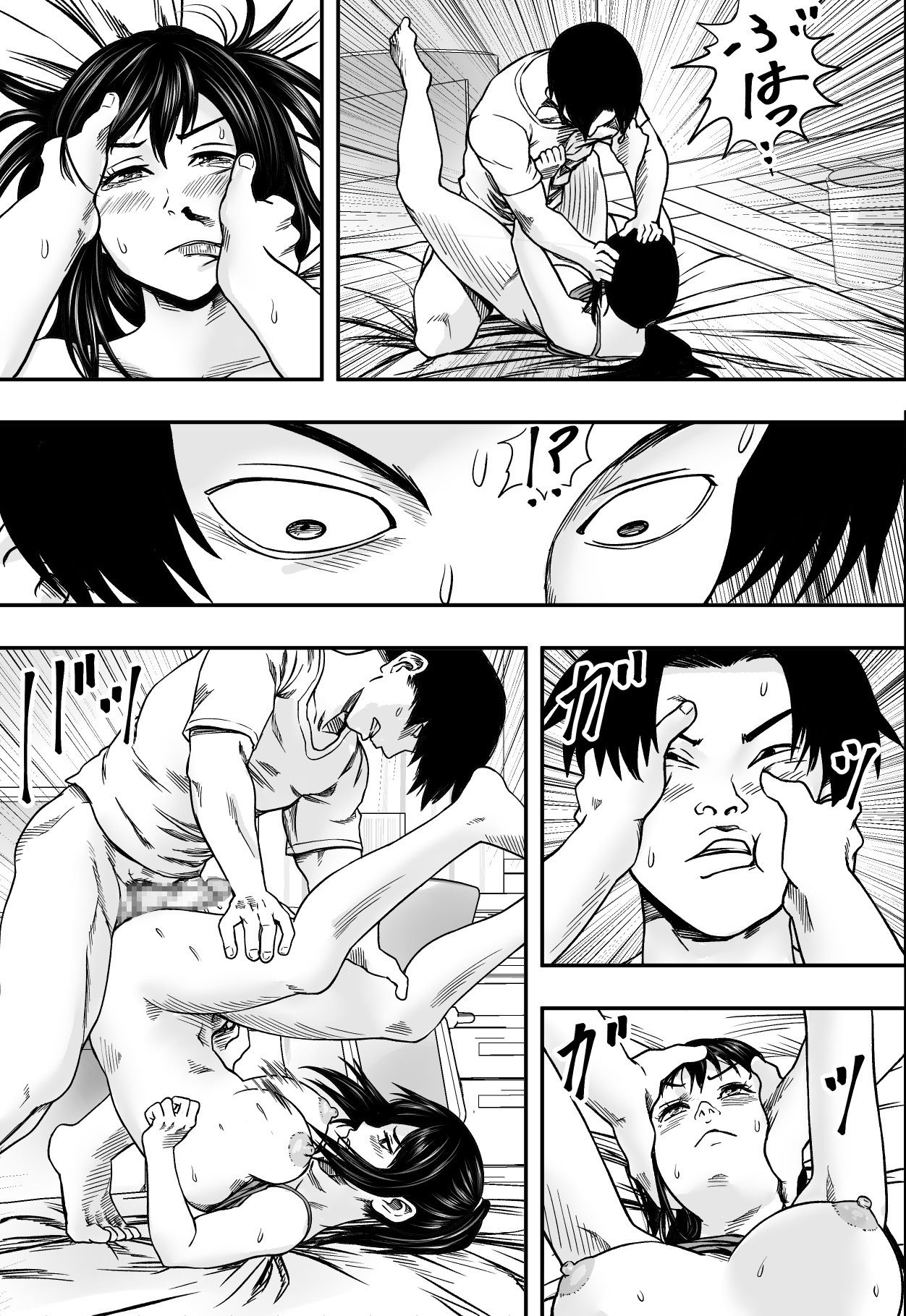 なつにまどう| 여름을헤매다